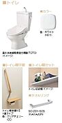 写真はイメージです。色・パターン等が異なる場合がございます。