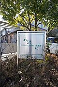 ■ここはいい部屋への入り口です♪