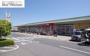 ■周辺施設■　ヨークベニマル　大田原店まで徒歩4分（320ｍ）。