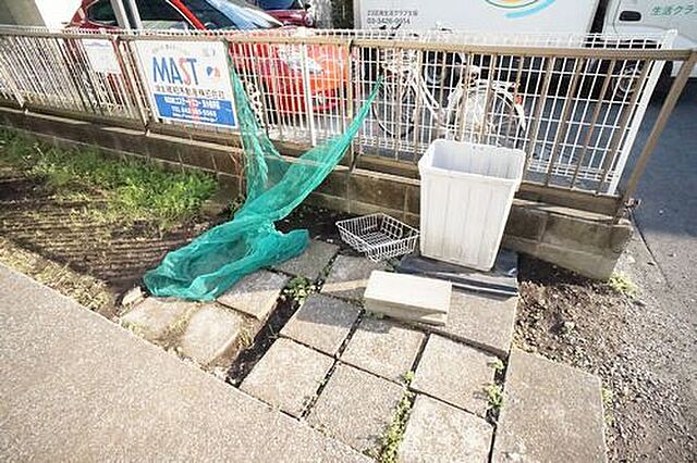 その他