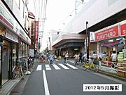 最寄りの東向島駅の様子です。