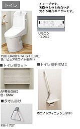 内装