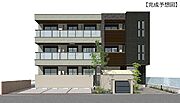 【外観パース】実際の建物と異なる場合がございます。また、絵図中の周辺環境・植栽などはイメージです。