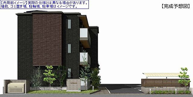 外観