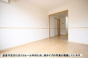 退室予定またはリフォーム中のため、同タイプの写真を掲載しています。