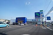 書店＆ＣＤ＆ゲーム『ワンダーグー下野店』まで徒歩4分（300ｍ）。