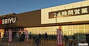 西友薬園台店まで徒歩6分（410ｍ）