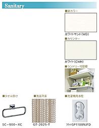 ※内装マテリアル画像。実際と異なる場合は現況を優先致します。