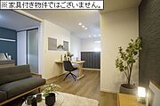 ■ＬＤＫ■明るく開放的なＬＤＫは快適な住空間をプロデュース☆※家具付き物件ではございません。