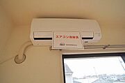 エアコン1台付き