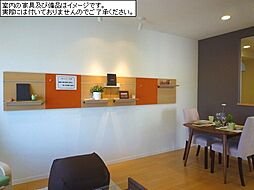 内装