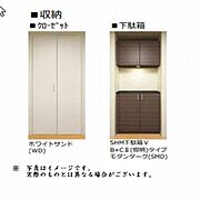 クローゼット、下駄箱　※写真はイメージです。実際のものとは異なる場合がございます。