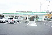 周辺環境：ファミリーマート