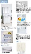 ※室内イメージです。デザイン等実物と異なる場合がありますが、その場合実物が優先します。