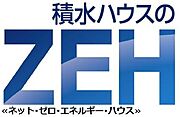 省エネかつ高断熱が高熱費削減を実現をし、余剰電力の売電も可能です。