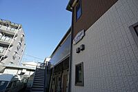 埼玉県和光市丸山台2丁目12-11：物件画像／シャーメゾンショップ　かつみ不動産株式会社