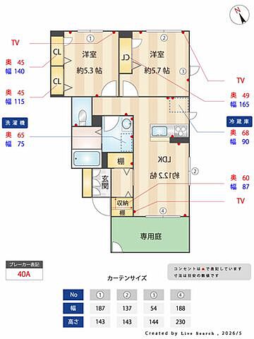 室内