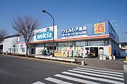 ウエルシア小山犬塚店まで徒歩5分（400ｍ）【営業時間】9：00～24：00