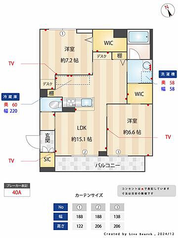 室内