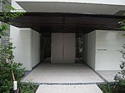 植栽に囲まれたエントランス