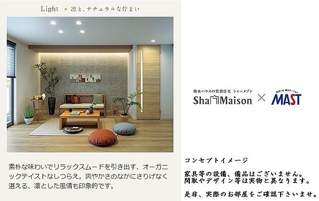 室内