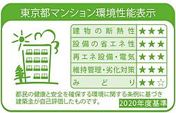 スカイテラス南大塚 00706