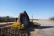 ☆休日にのんびりウォーキングが楽しめる県立相模三川公園（720ｍ）☆☆