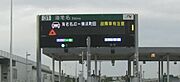 ■都心・観光地へ好アクセス！海老名ＩＣまで230ｍ■