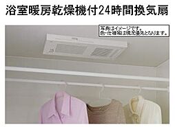 内装