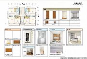 ◆内装イメージ◆あたたかみあふれる木目の建具が明るい空間を演出してくれます♪