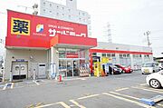 640Ｍの距離にあるドラッグストア、伊勢原駅までの途中にあります。