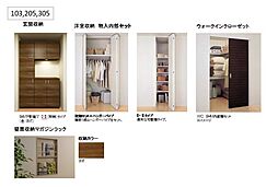 内装