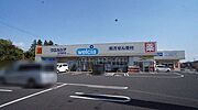 【周辺施設】ウエルシア薬局まで徒歩6分（450ｍ）♪