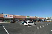 【周辺施設　スーパー】いばらきコープつちうら店まで徒歩11分（860ｍ）です！！