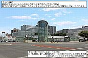 【公共施設】つくば駅まで徒歩11分（820ｍ）つくばエクスプレス線の終発駅です。