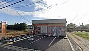 小野川郵便局まで徒歩7分（520ｍ）