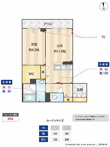 室内