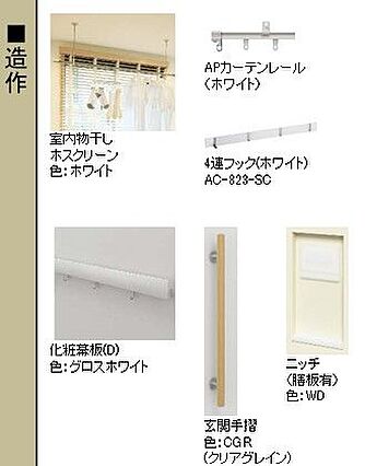 セントリビエ_内装_7