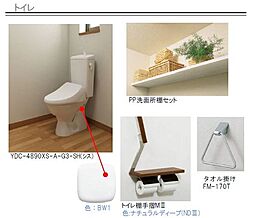 内装