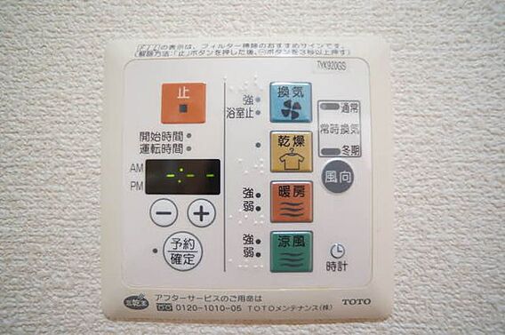 ヒカリハイツ_内装_9