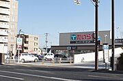 ■周辺施設■　スーパーのたいらや城東店まで徒歩4分（300ｍ）！　