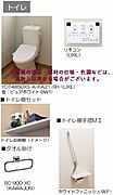 【内装イメージ】※実際の色等とは異なる場合がございます。お部屋が完成致しましたら、実際にご確認下さいませ。