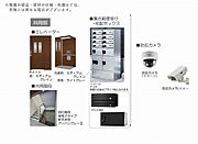 【共用部・設備イメージ】※実際の色等とは異なる場合がございます。お部屋が完成致しましたら、実際にご確認下さいませ。