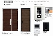 【共用部・設備イメージ】※実際の色等とは異なる場合がございます。お部屋が完成致しましたら、実際にご確認下さいませ。