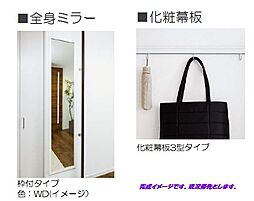 内装