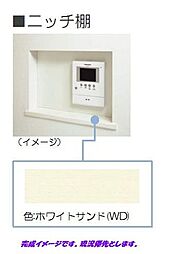 内装