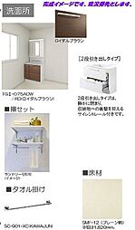 内装