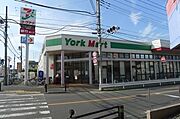 ヨークマートまで徒歩3分（240ｍ）。