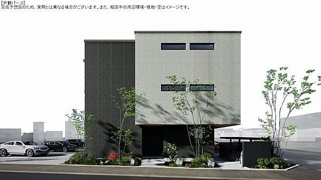 外観