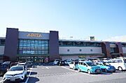 ■周辺■　複合ショッピング施設アピタまで車で5分（1，820ｍ）
